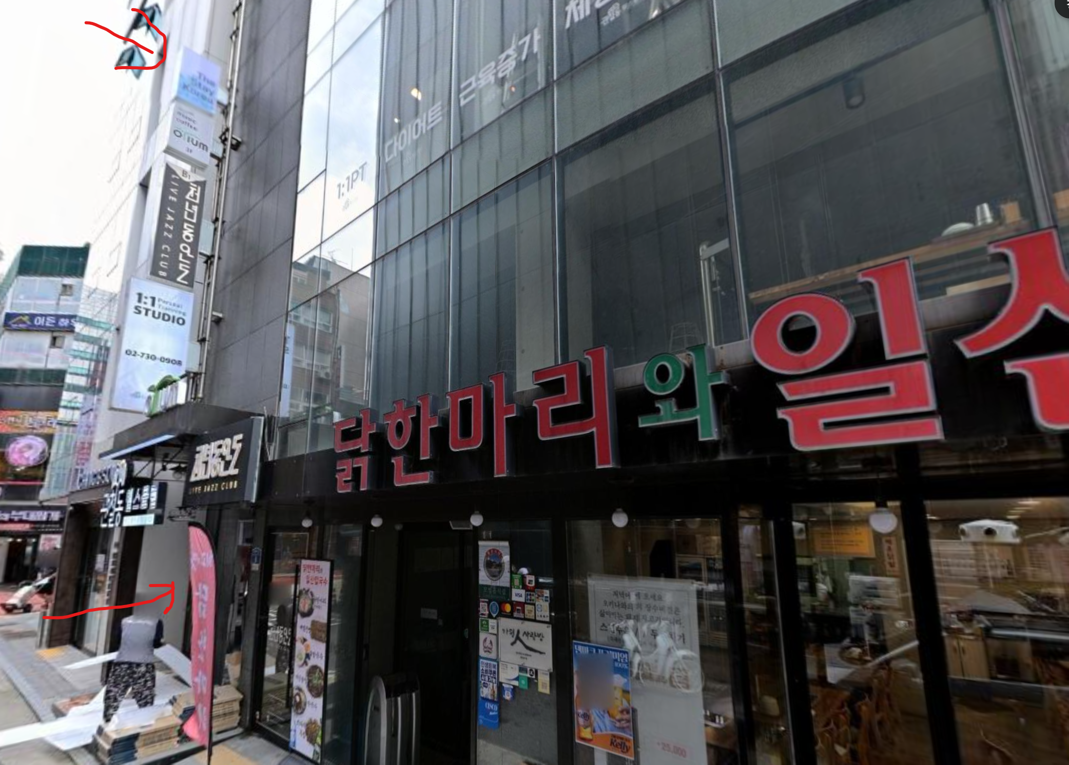 Rest at Jongno The Stay Korea