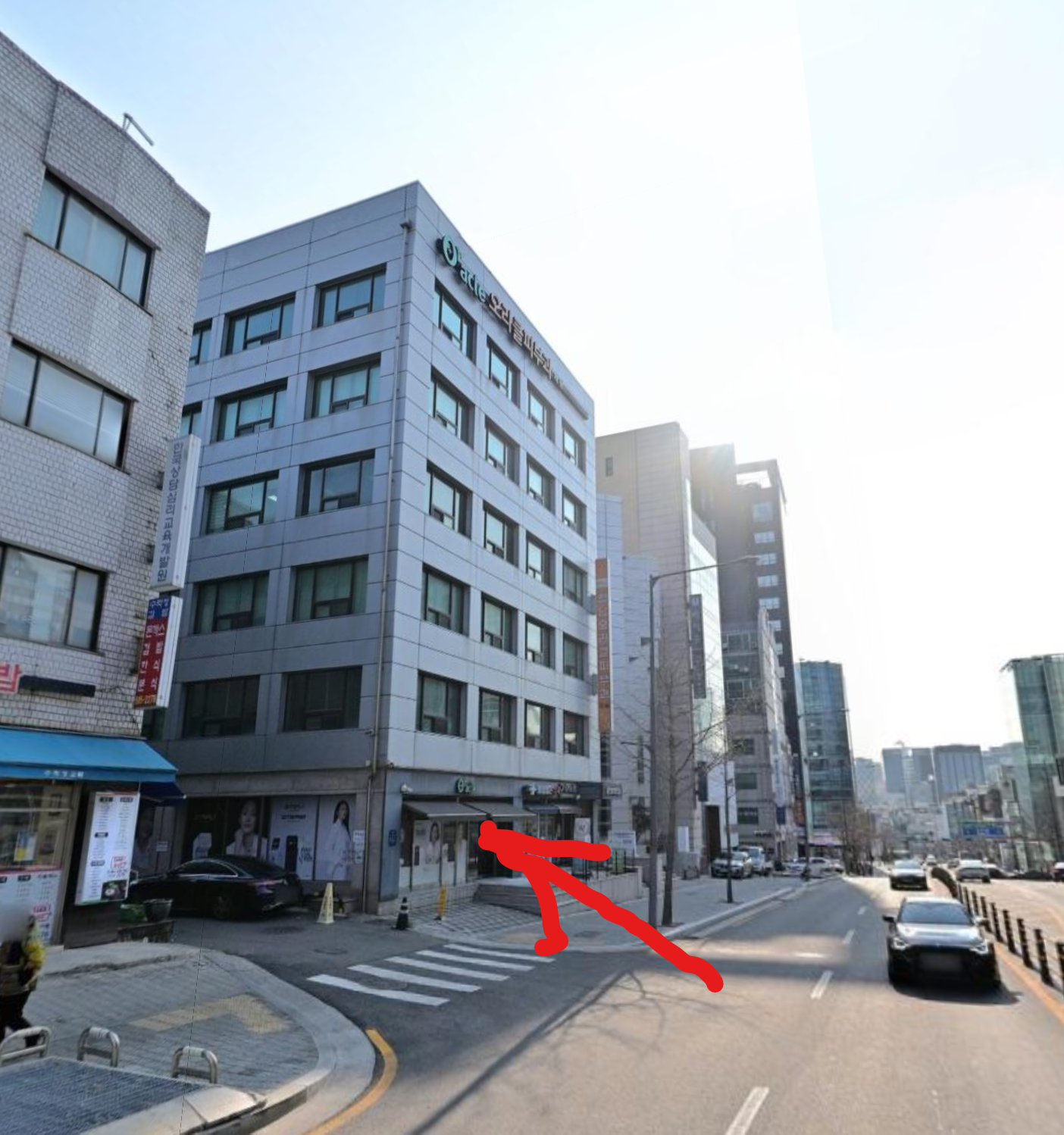 Oracle Clinic (Hanil Building)
