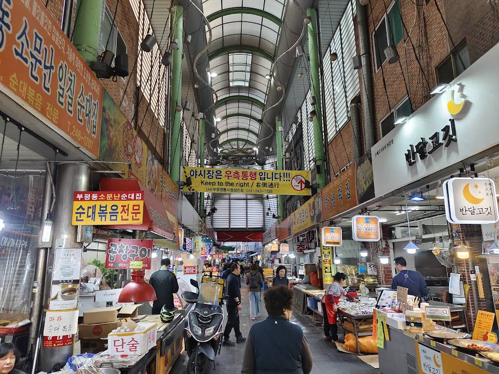 Busan Night Market